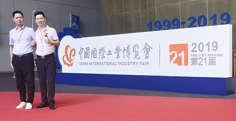 2019中贵国际工业博览会